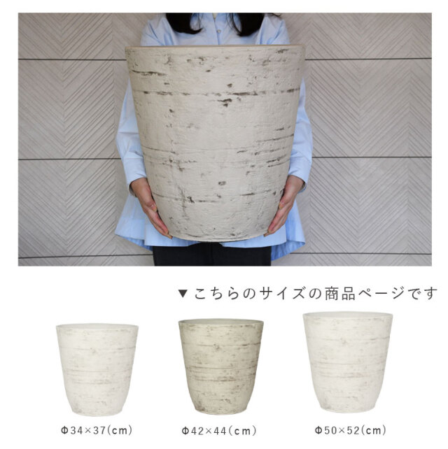 classy pot 植木鉢 クラッシーポット アンティーク ラウンド 高
