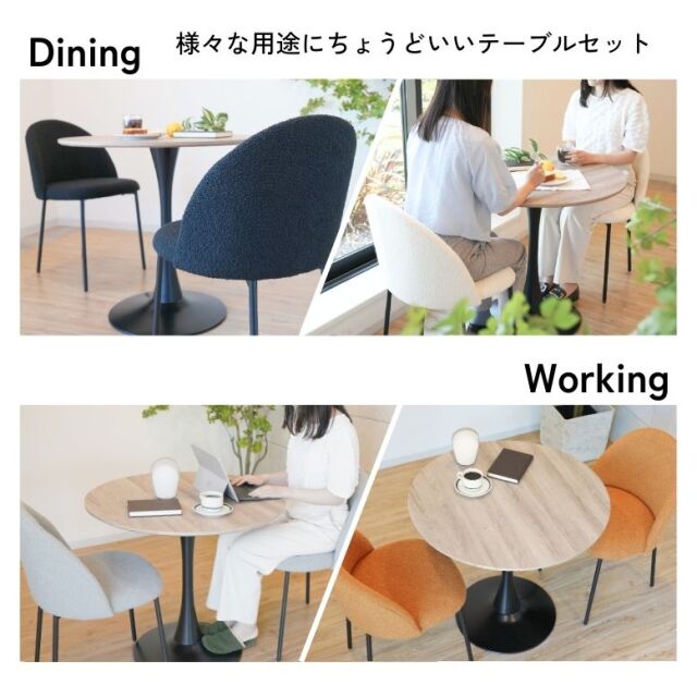 先行予約4月下旬入荷予定 コンフォ ラウンドテーブル3点セット【大型