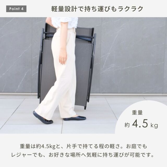 先行予約 フォールディング サンラウンジャー 大型宅配便 DEPOS