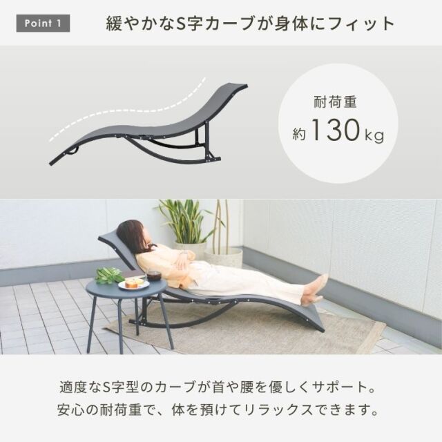 先行予約 フォールディング サンラウンジャー 大型宅配便 DEPOS