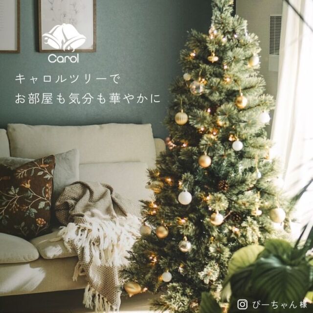 muniko 専用　240㎝前後　オーナメント付き　巨大クリスマスツリー クリスマスツリー キャロルツリー 240cm LEDライト付き【送料無料】