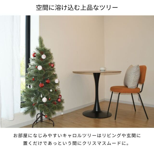 ハンドメイド クリスマスツリー‼️3点セット❗️coc❣️ 4570190993988-s8.jpg?t=