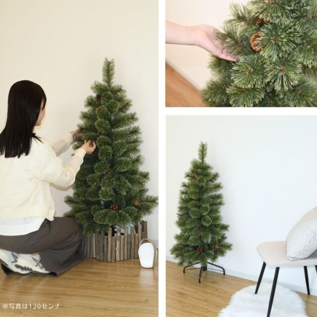 キャロル ハーフツリー 150cm オーナメントセット 52個付き