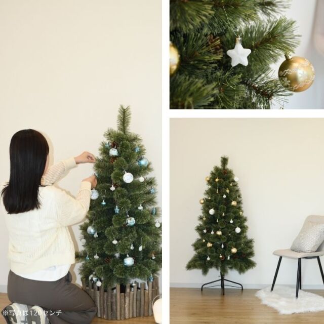 キャロル ハーフツリー 150cm オーナメントセット 52個付き