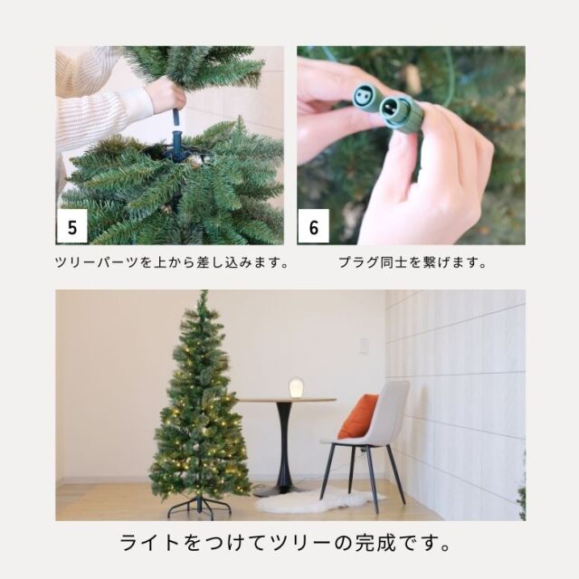 クリスマスツリー キャロル ポップアップツリー 150cm 【送料無料】 DEPOS