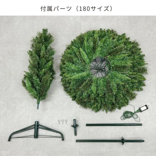クリスマスツリー キャロル ポップアップツリー 180cm 【送料無料】