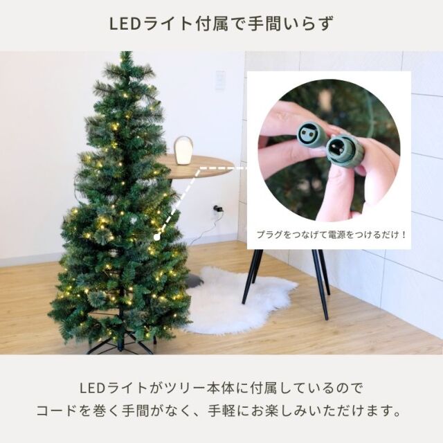クリスマスツリー キャロル ポップアップツリー 180cm 【送料無料】