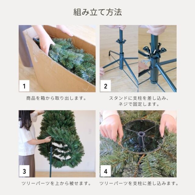 クリスマスツリー キャロル ポップアップツリー 180cm 【送料無料】