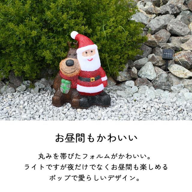 サンタさんと飛ぼうとしてるトナカイ クリスマス イルミネーション オルゴール Amazon.co.jp: サンフランシスコオルゴールカンパニーのトナカイ
