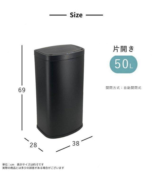 ゴミ箱 自動開閉 ダストボックス 50L DS001050 50L