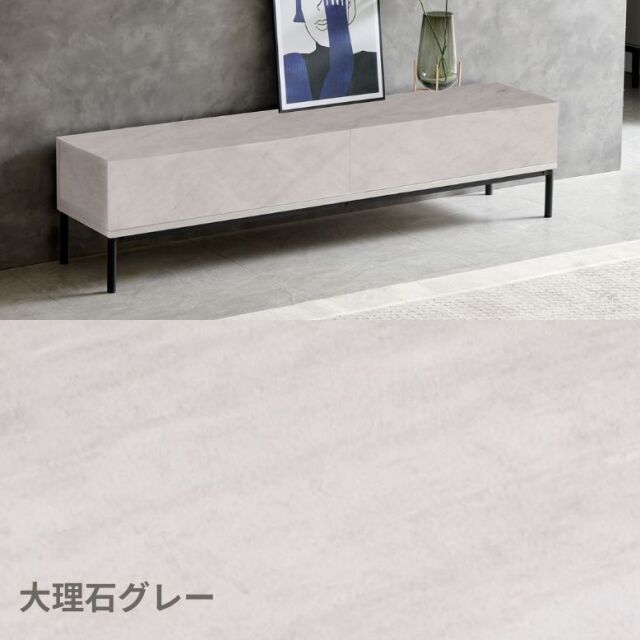 伸縮可能テレビ台　マーブルホワイト マーブル グレー ブラウン ホワイト 160cm-220cm 伸縮テレビ台【大型