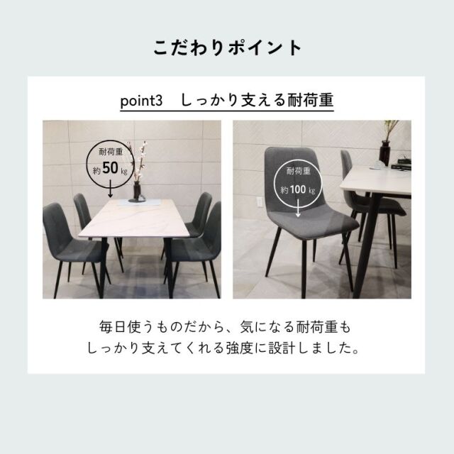 ファブリックチェア コンフォ 大理石風 セラミック ダイニングテーブル