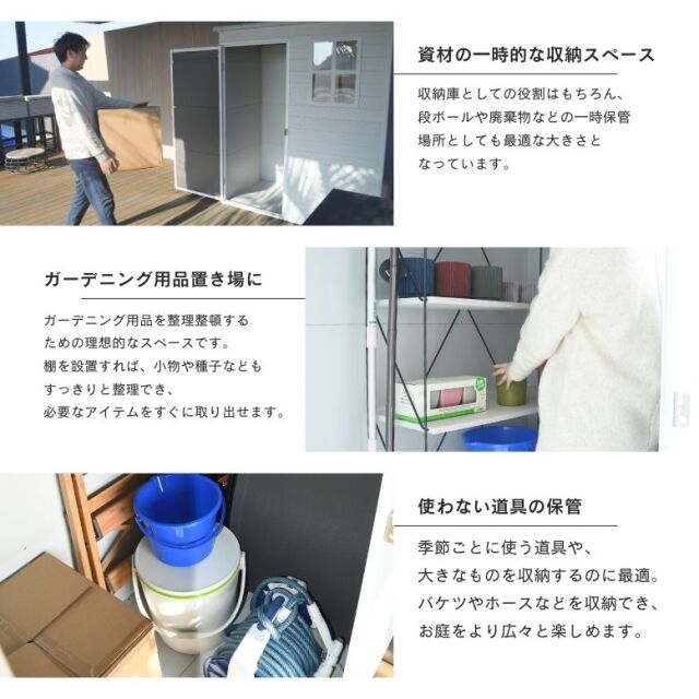 物置 ベーシックガーデンシェッド