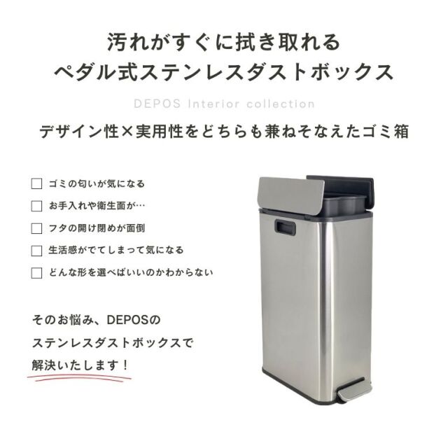 両開き ステンレス ダストボックス 30L