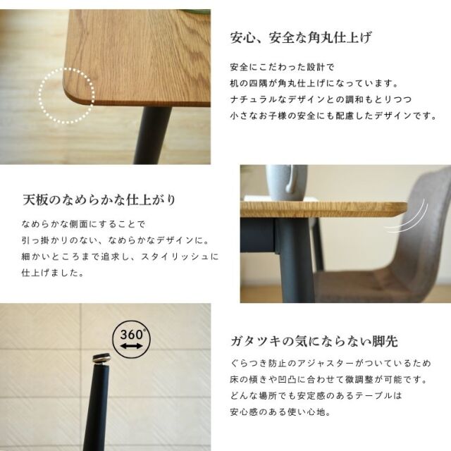 木目調ダイニングテーブルセット　専用 ダイニング5点セット(テーブル+チェア4脚) W120 オーク無垢材