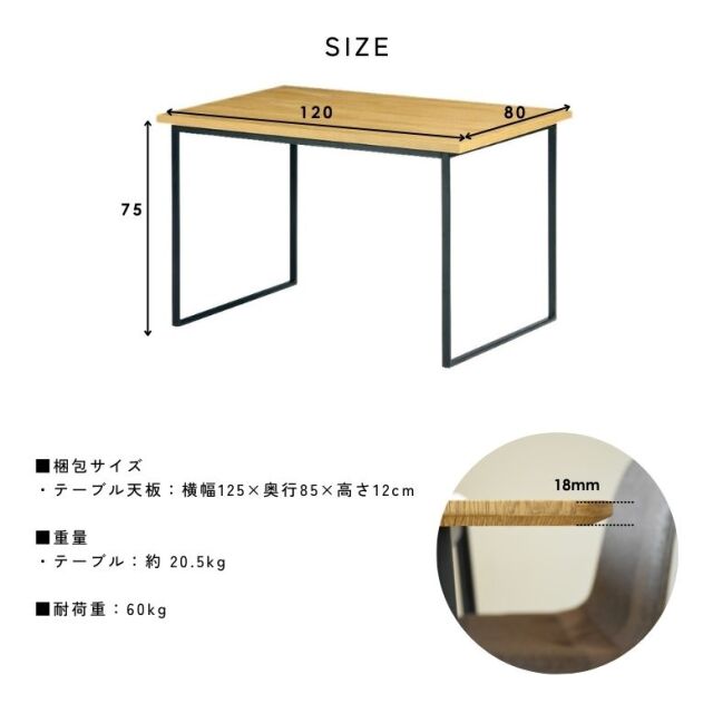 スクエアダイニングテーブル単品 T-839-DT