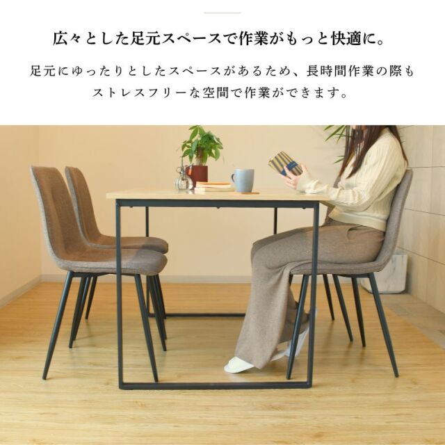 スクエアダイニングテーブル単品 T-839-DT