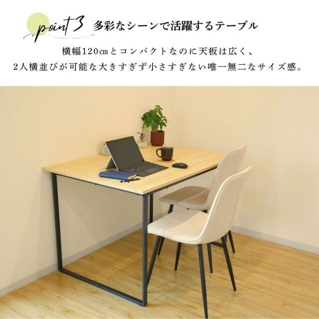 【大至急】【配送不可】ダイニングテーブルのみ 河口家具製作所 割れ有り天板 ダイニングテーブル 単品 180 4人
