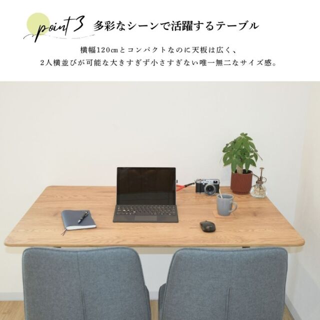 木目調 ダイニングテーブル 単品 T-892【大型宅配便】 DEPOS