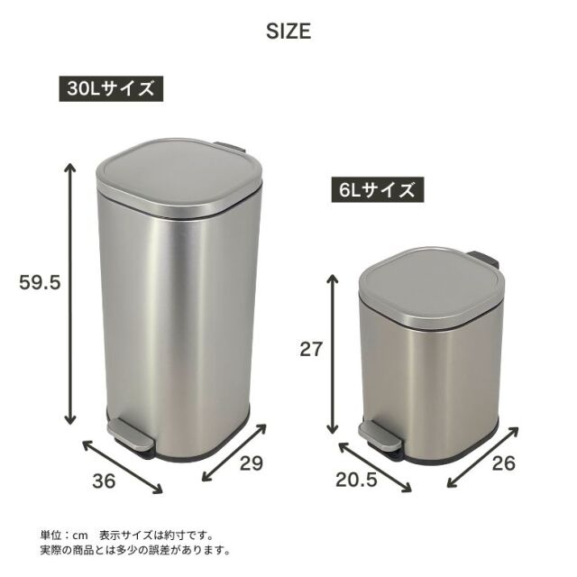 ホテルシリーズ ダストボックス セット ゴミ箱 ノベルティ 非接触型ダストボックス NONN/ノン 20L センサー付き ゴミ箱 消