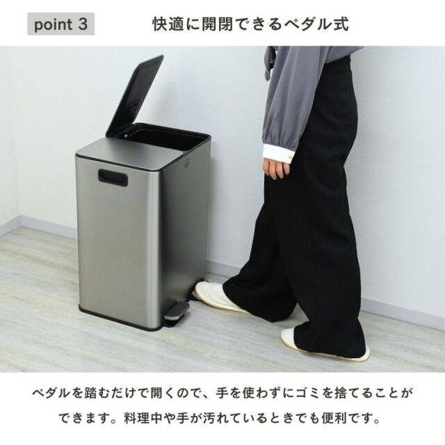 #新品　ゴミ箱 ダストボックス 2分別ペダル式 2x30L ステンレス Amazon｜SONGMICS ゴミ箱 ダストボックス ペダル式 2分別 2×30L