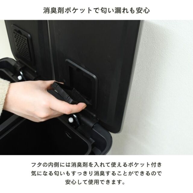 ペダル式 ステンレス ダストボックス 分別 20L×2