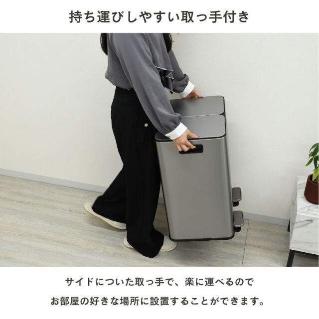 ペダル式 ステンレス ダストボックス 分別 20L×2