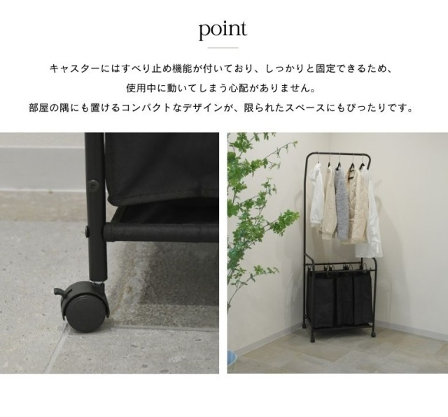 ランドリーハンガーラック 1132WH