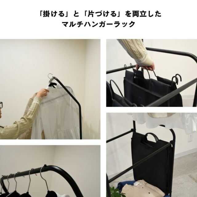 ランドリーハンガーラック 1132WH