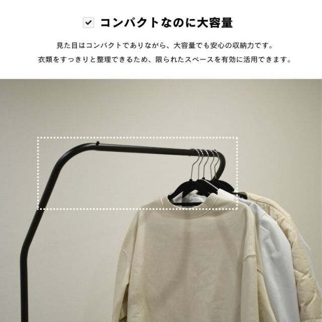 ランドリーハンガーラック 1132WH