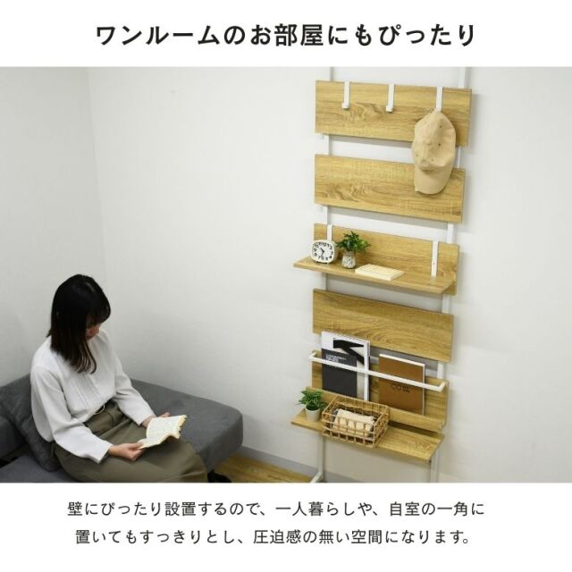 ラダーラック 突っ張り式 幅60cm