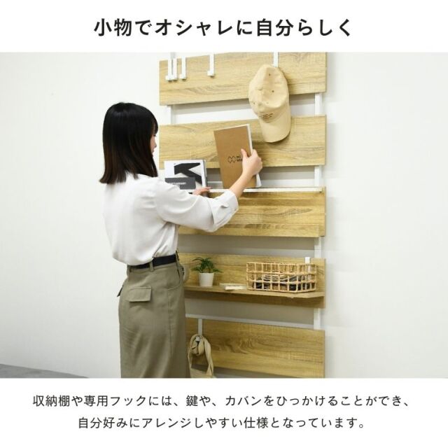 ラダーラック 突っ張り式 幅60cm