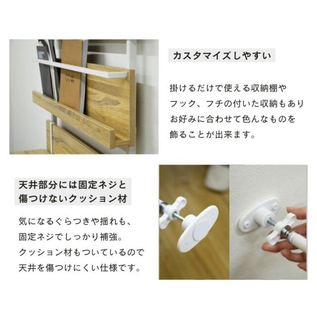 ラダーラック 突っ張り式 幅60cm