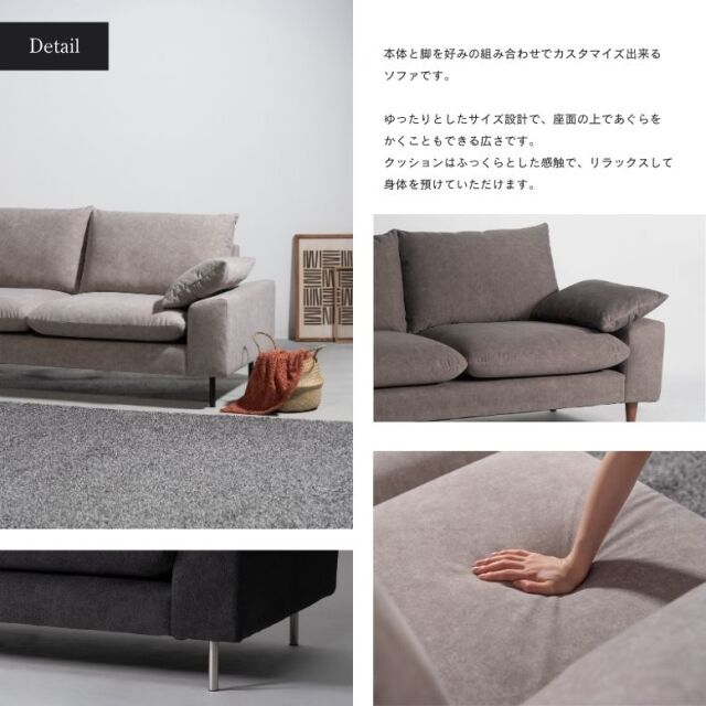 フォーム バーベナ ダブルソファ