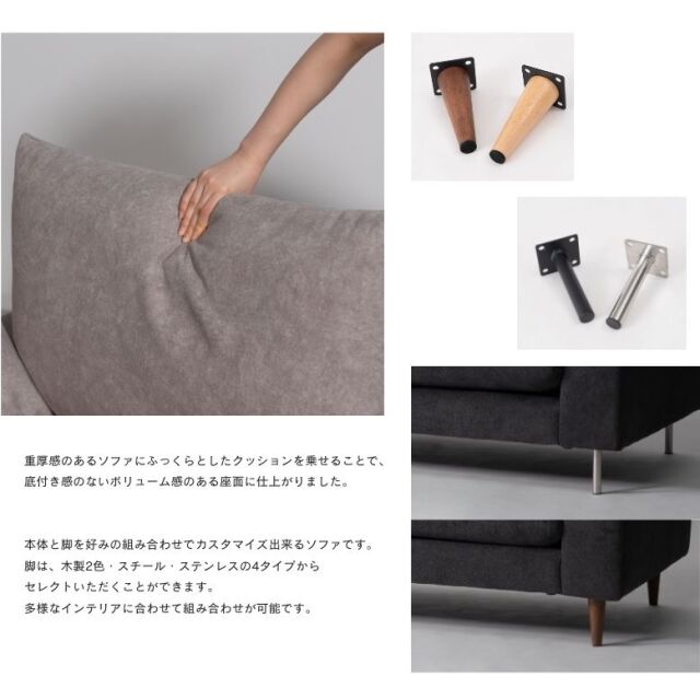 フォーム バーベナ ダブルソファ