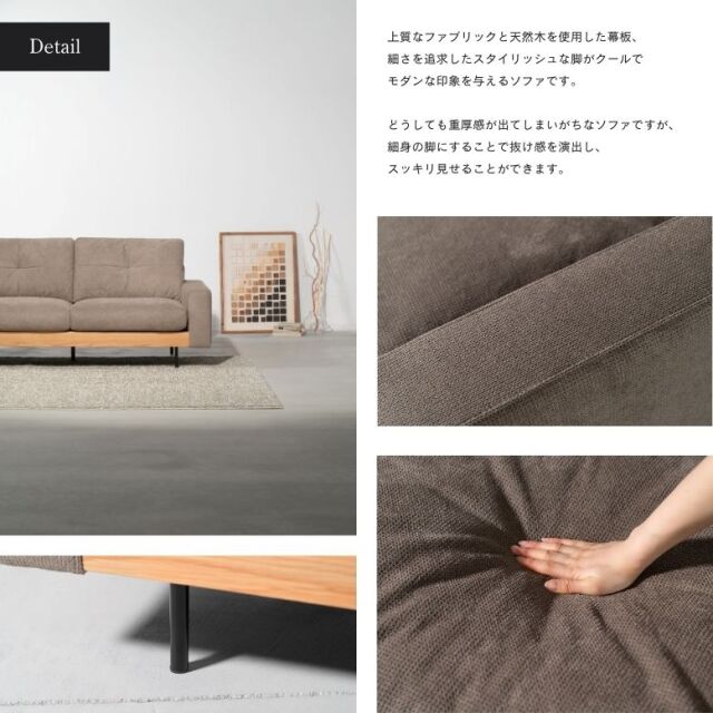 フォーム アニス フラックスソファ