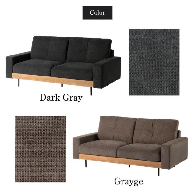 フォーム アニス フラックスソファ