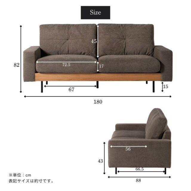 フォーム アニス フラックスソファ