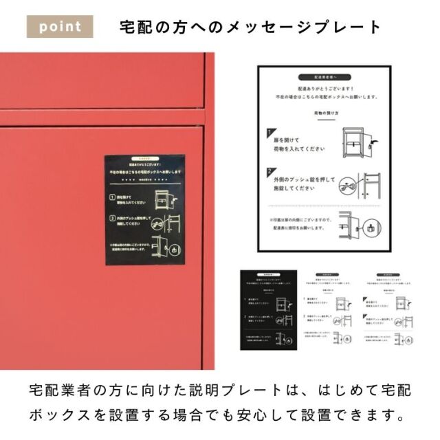 9-4/ティーズLP10デリバリーボックス