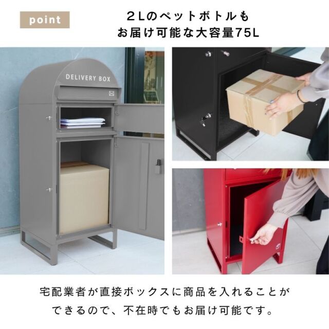 ✨大きいデリバリーボックス✨ Amazon | 大容量 デリバリー ボックス ジャイロ キャノピー X