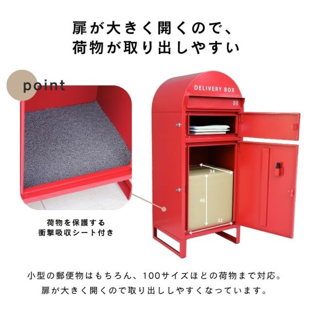 ✨大きいデリバリーボックス✨ Amazon | 大容量 デリバリー ボックス ジャイロ キャノピー X