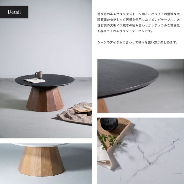 パルマ　リビングテーブル（セラミック） Parma Living Table | form | オーダーメイドのアイアン家具を中心に