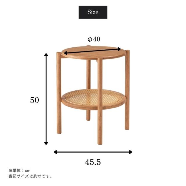 form フォーム チャービル サイドテーブル 40cm