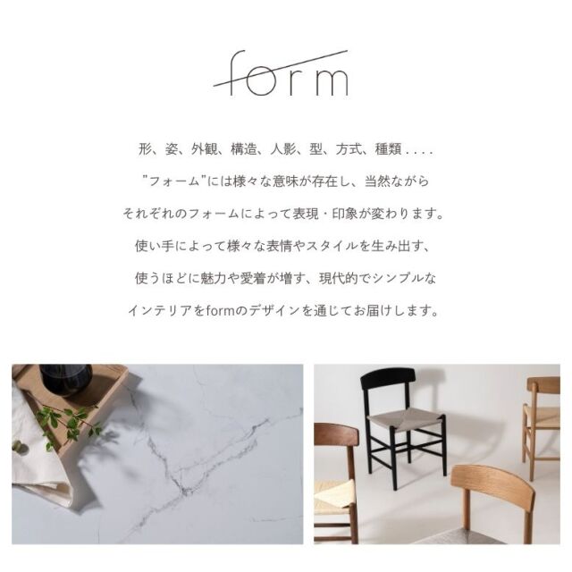form フォーム チャービル サイドテーブル 40cm