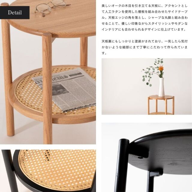 form フォーム チャービル サイドテーブル 40cm