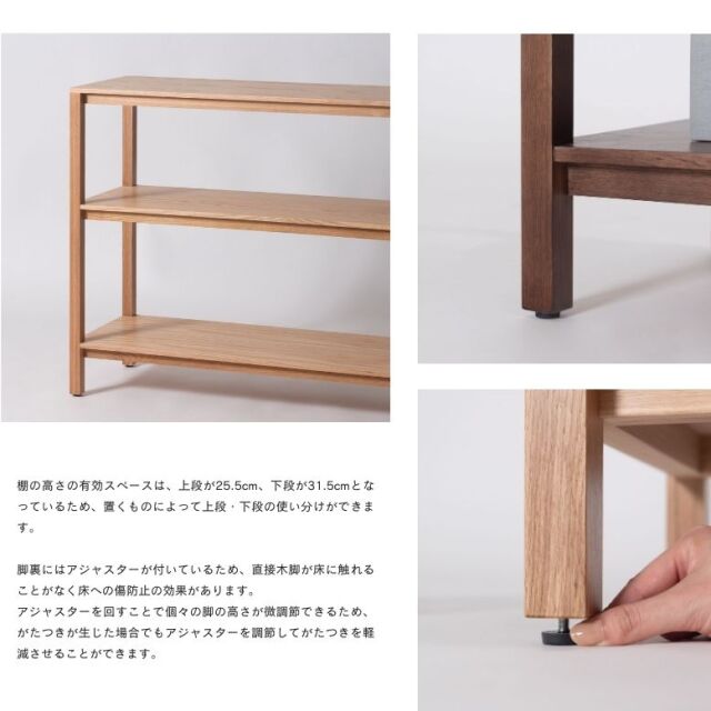 AW SHELF オープンシェルフ pfs (近場配送可能) フォーム キャラウェイ オープンシェルフ 90cm
