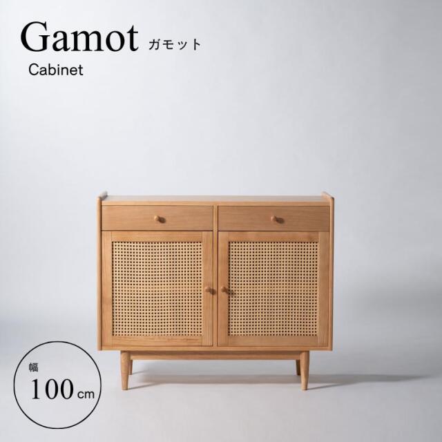 フォーム ガモット キャビネット 100cm