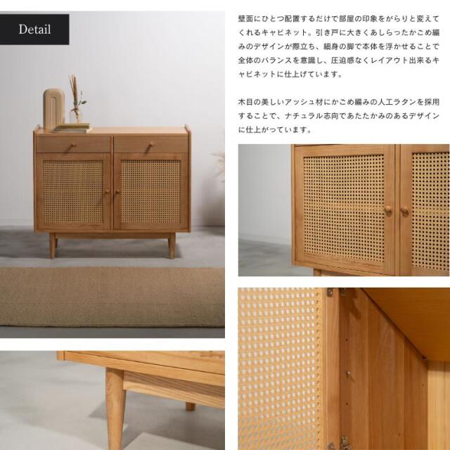 フォーム ガモット キャビネット 100cm