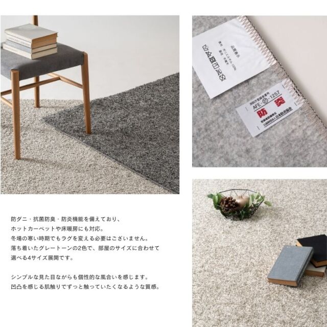ラグ　190×190　2019年購入 楽天市場】ラグ 洗える ラグマット 190×190 2畳 洗えるカーペット