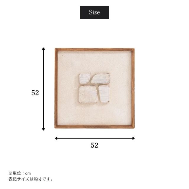 フォーム アートボード 52×52cm